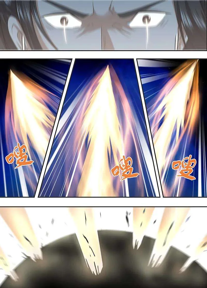 Read Yong Heng Zhi Zun AR Manga Online