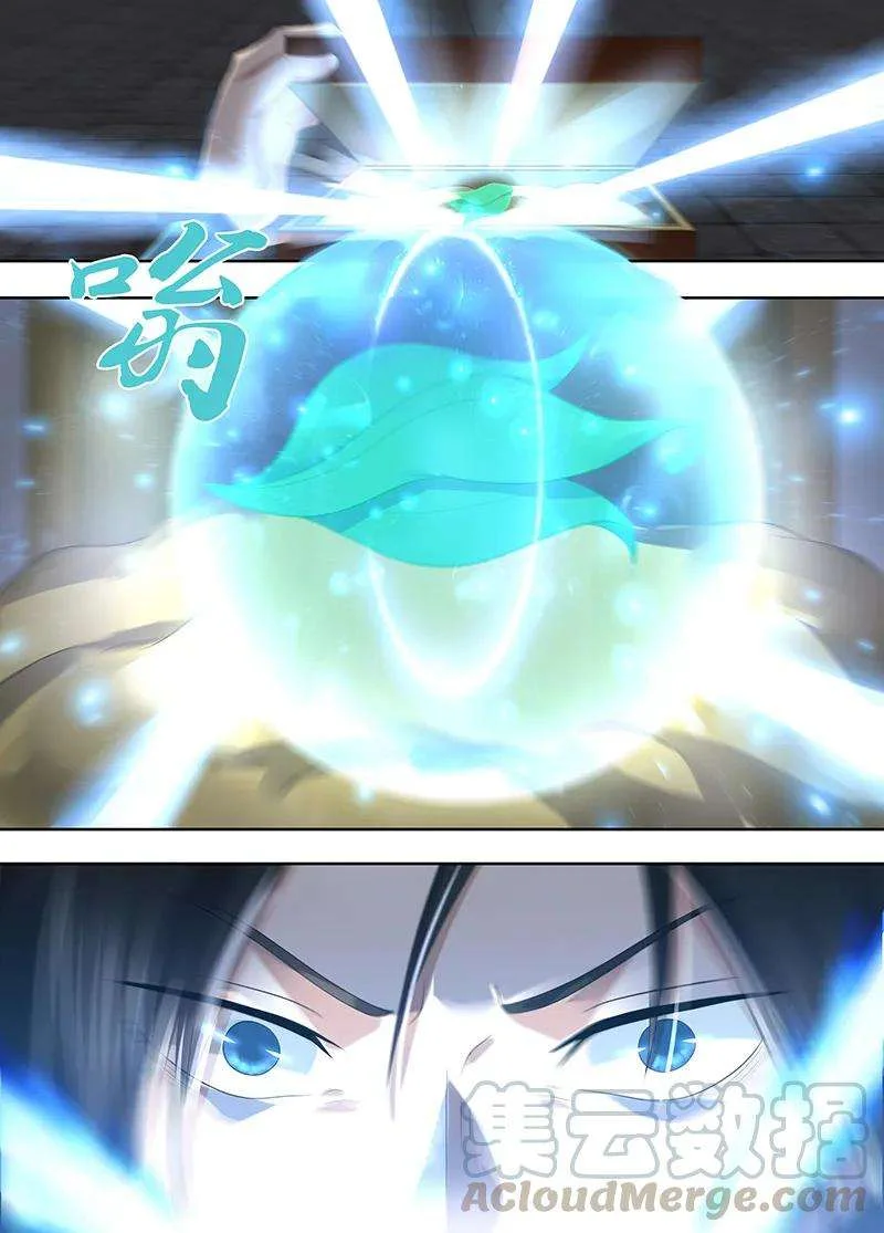 Read Yong Heng Zhi Zun AR Manga Online