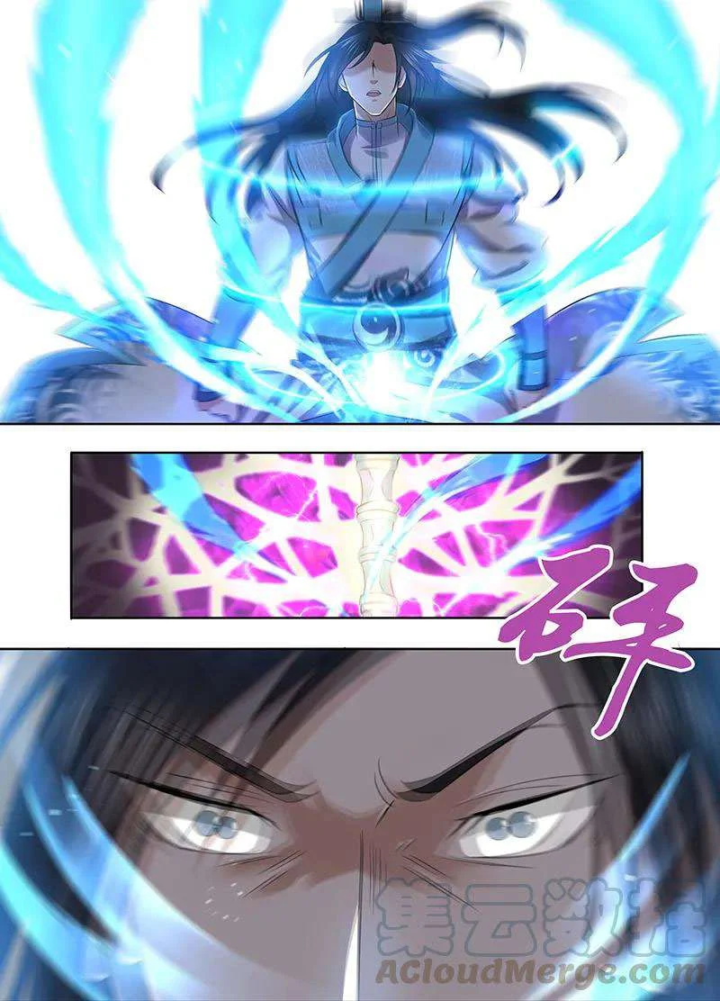 Read Yong Heng Zhi Zun AR Manga Online