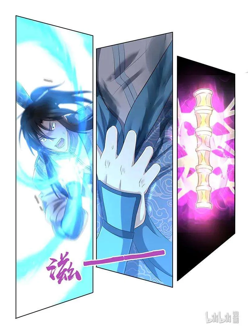 Read Yong Heng Zhi Zun AR Manga Online