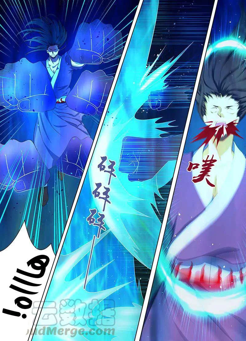 Read Yong Heng Zhi Zun AR Manga Online