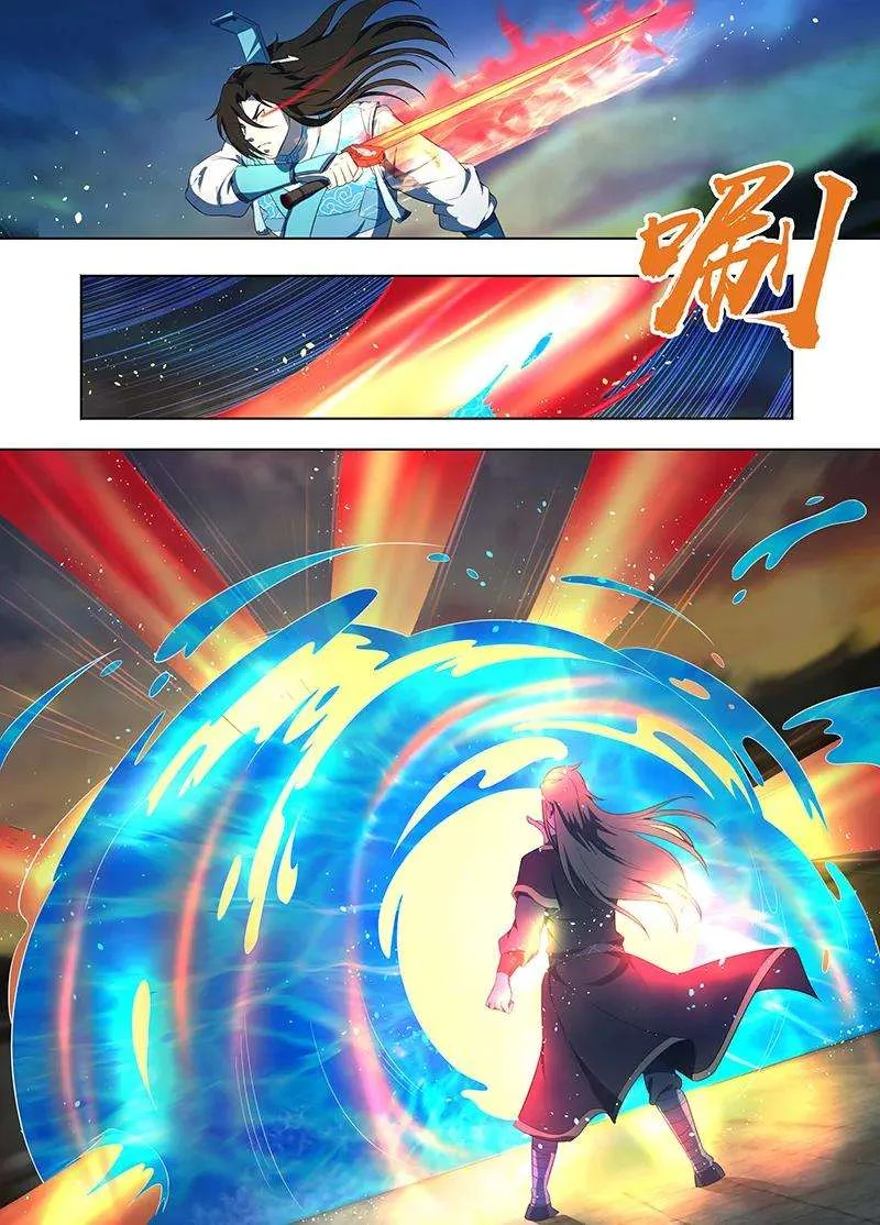Read Yong Heng Zhi Zun AR Manga Online