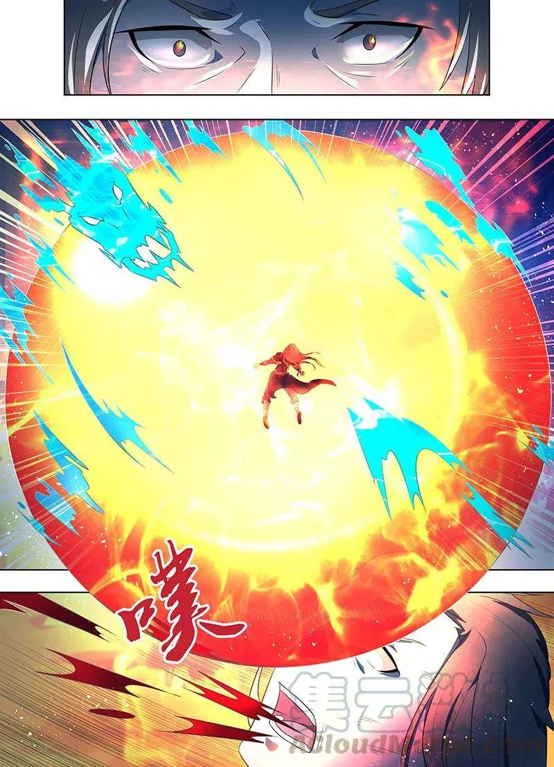 Read Yong Heng Zhi Zun AR Manga Online