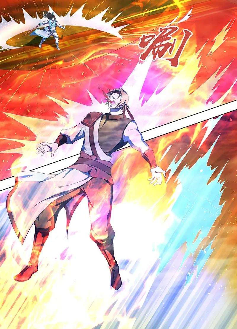 Read Yong Heng Zhi Zun AR Manga Online