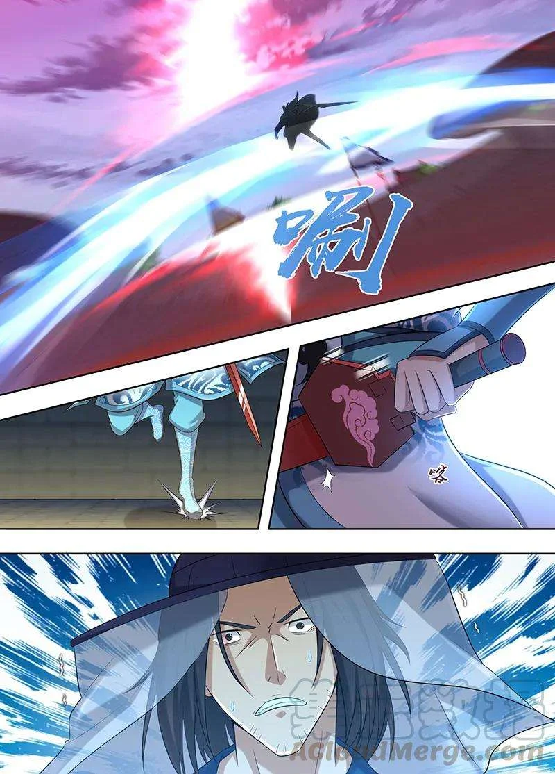 Read Yong Heng Zhi Zun AR Manga Online