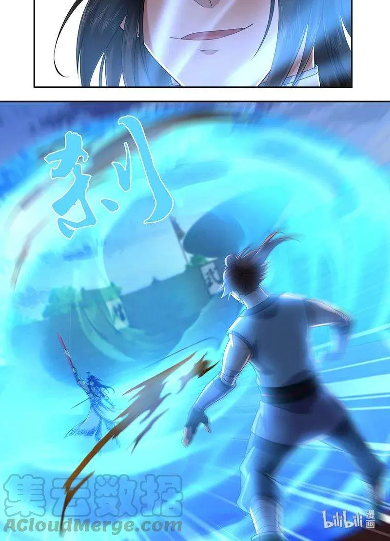 Read Yong Heng Zhi Zun AR Manga Online