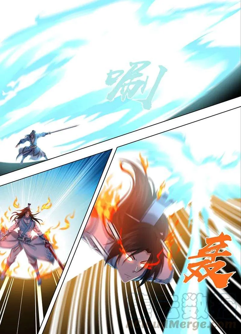 Read Yong Heng Zhi Zun AR Manga Online
