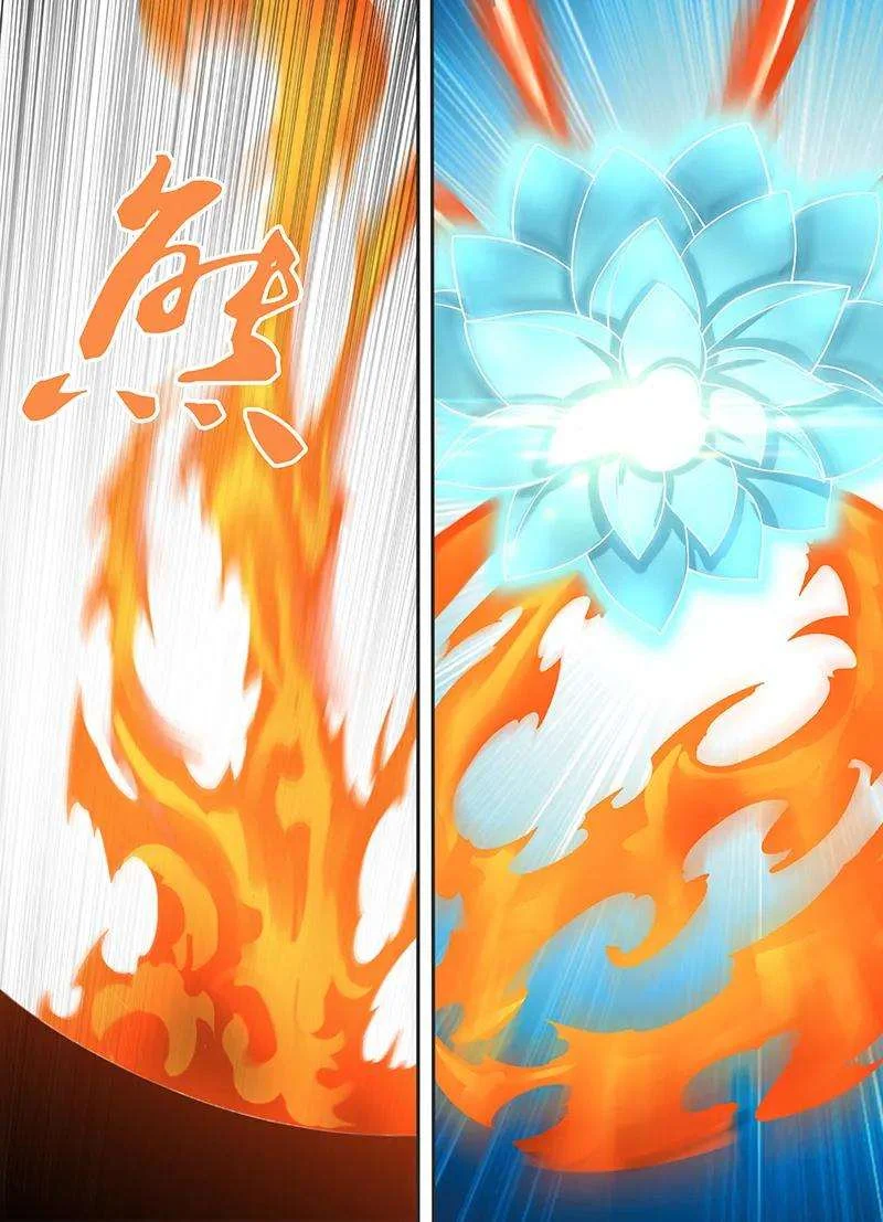 Read Yong Heng Zhi Zun AR Manga Online