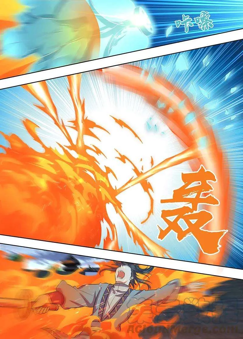 Read Yong Heng Zhi Zun AR Manga Online