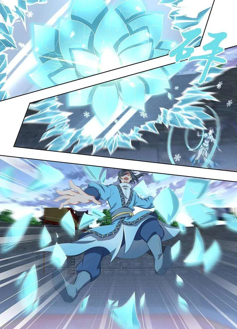 Read Yong Heng Zhi Zun AR Manga Online