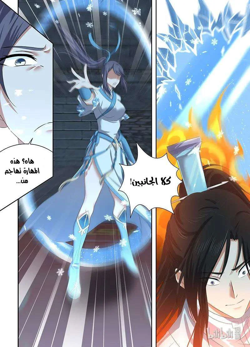 Read Yong Heng Zhi Zun AR Manga Online