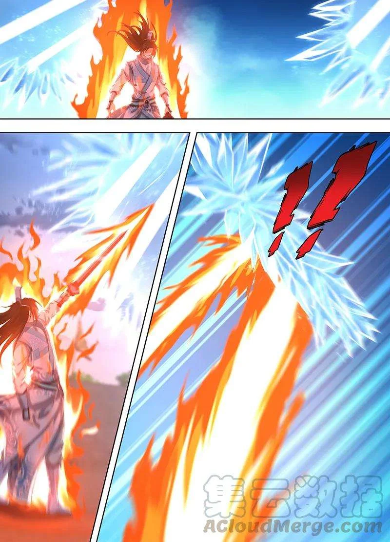 Read Yong Heng Zhi Zun AR Manga Online