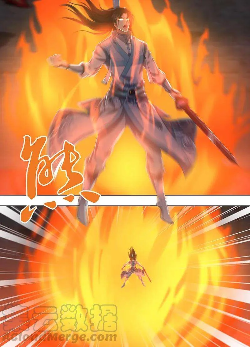 Read Yong Heng Zhi Zun AR Manga Online
