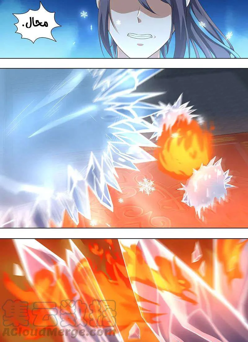Read Yong Heng Zhi Zun AR Manga Online
