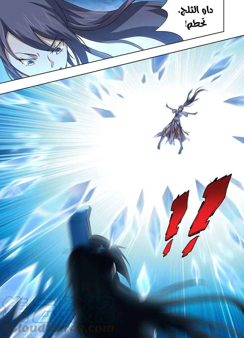 Read Yong Heng Zhi Zun AR Manga Online