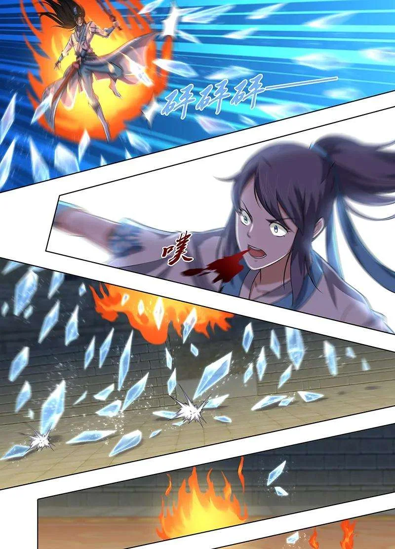 Read Yong Heng Zhi Zun AR Manga Online