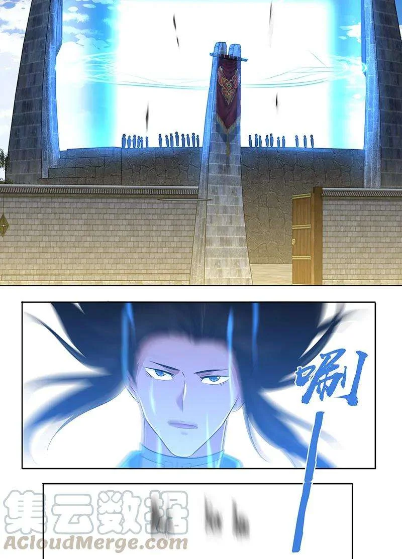 Read Yong Heng Zhi Zun AR Manga Online