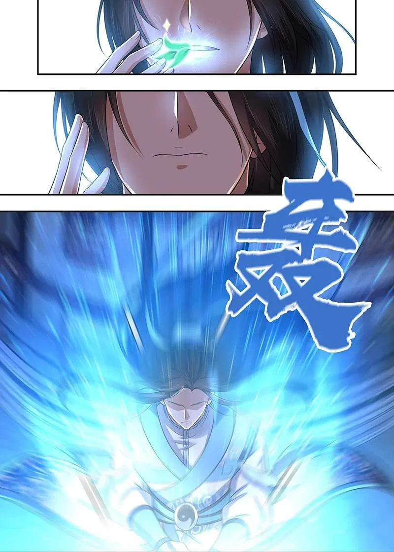 Read Yong Heng Zhi Zun AR Manga Online