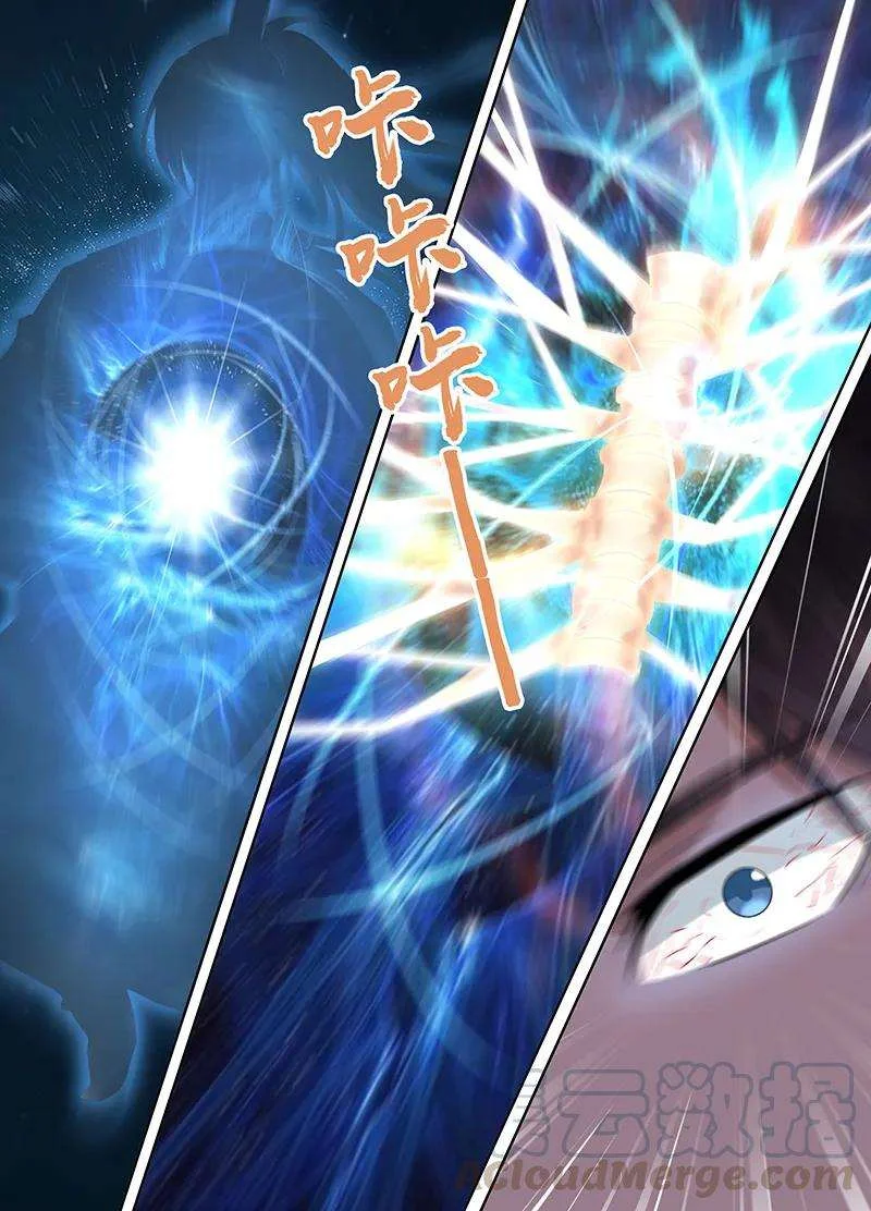 Read Yong Heng Zhi Zun AR Manga Online