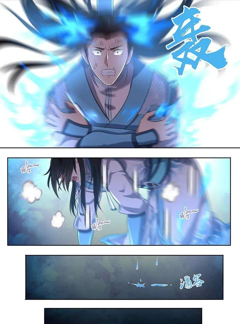 Read Yong Heng Zhi Zun AR Manga Online
