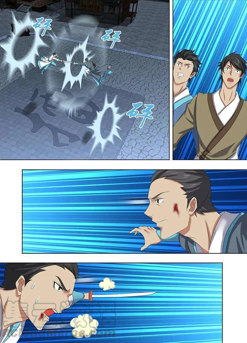 Read Yong Heng Zhi Zun AR Manga Online