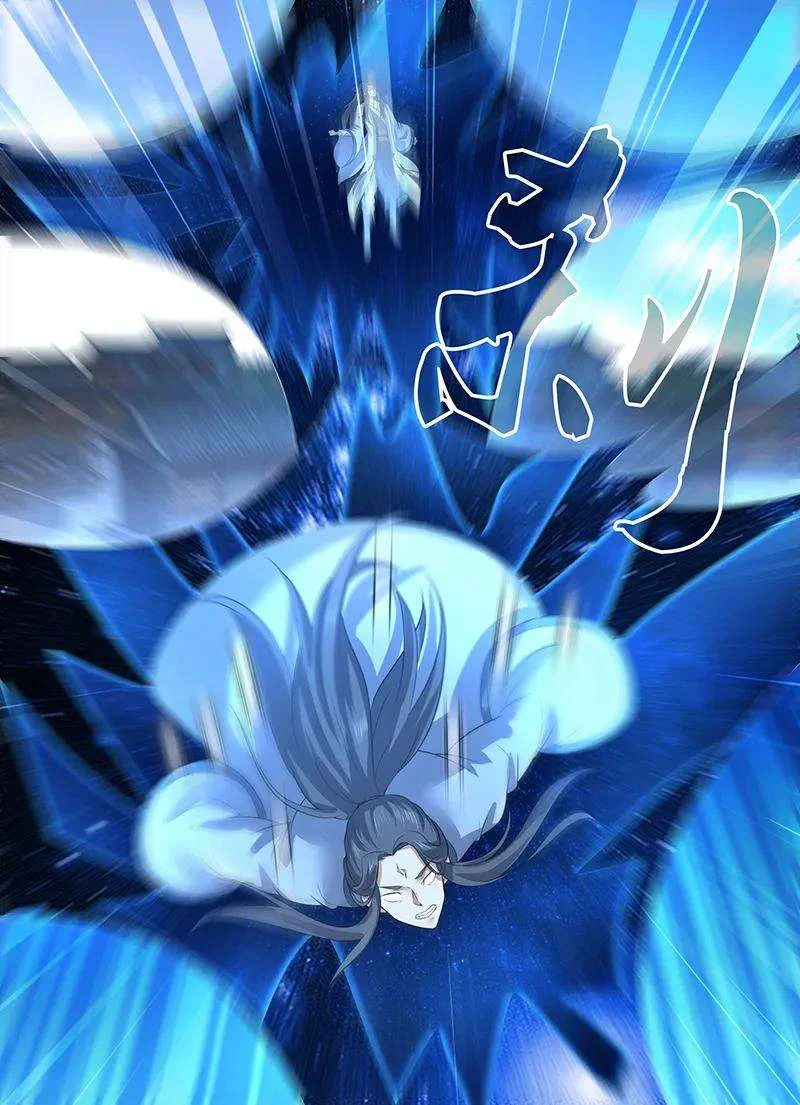 Read Yong Heng Zhi Zun AR Manga Online