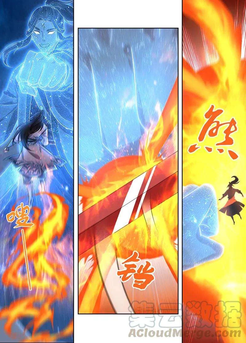 Read Yong Heng Zhi Zun AR Manga Online