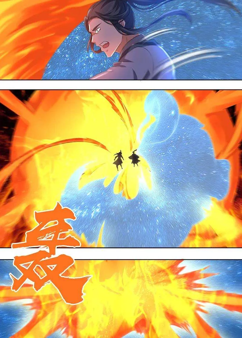 Read Yong Heng Zhi Zun AR Manga Online