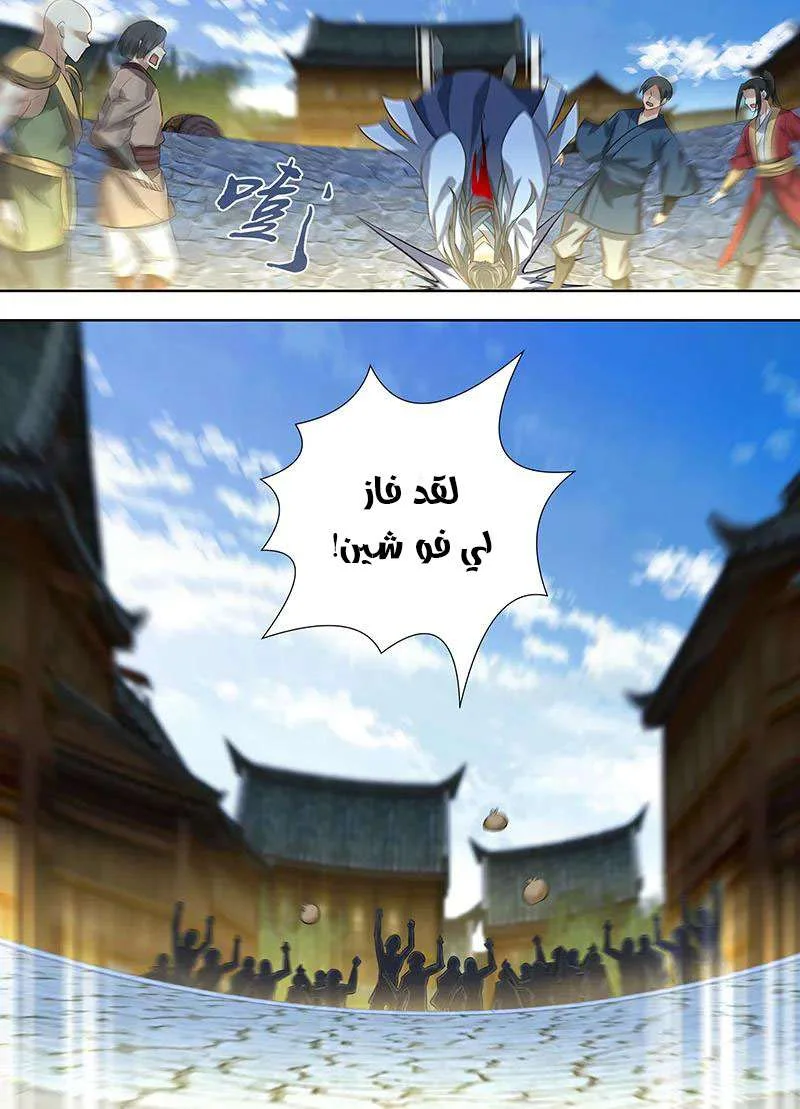 Read Yong Heng Zhi Zun AR Manga Online