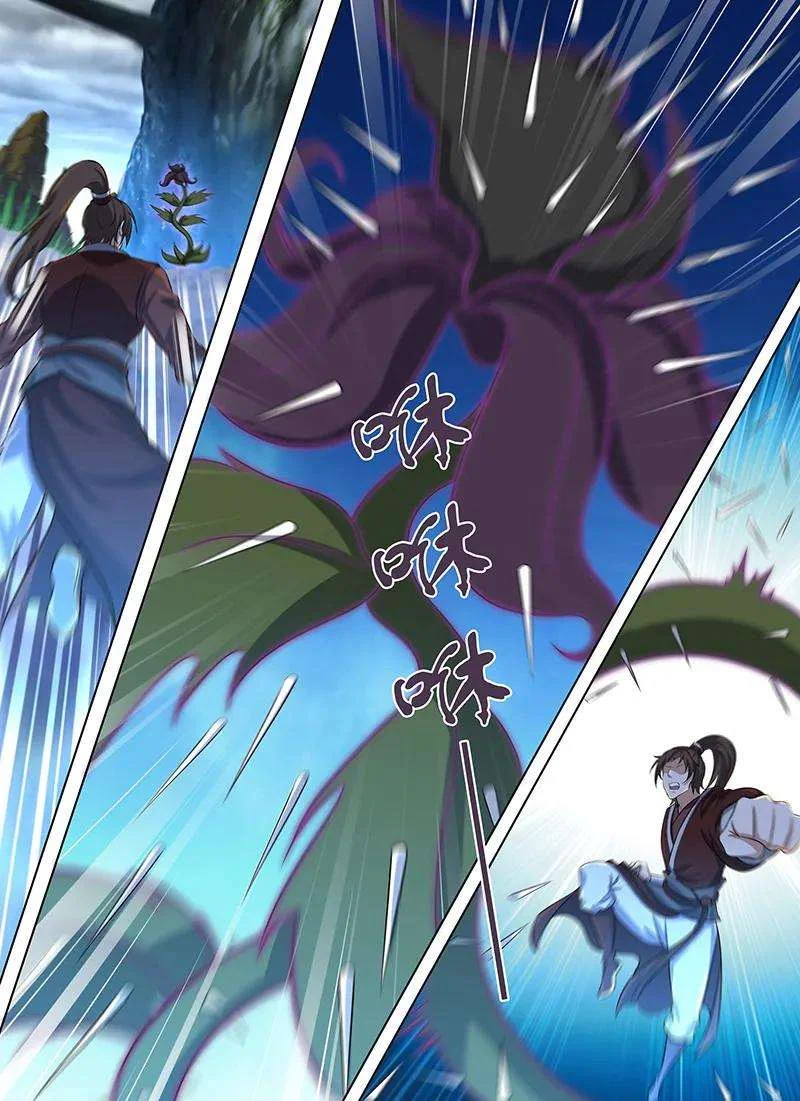 Read Yong Heng Zhi Zun AR Manga Online