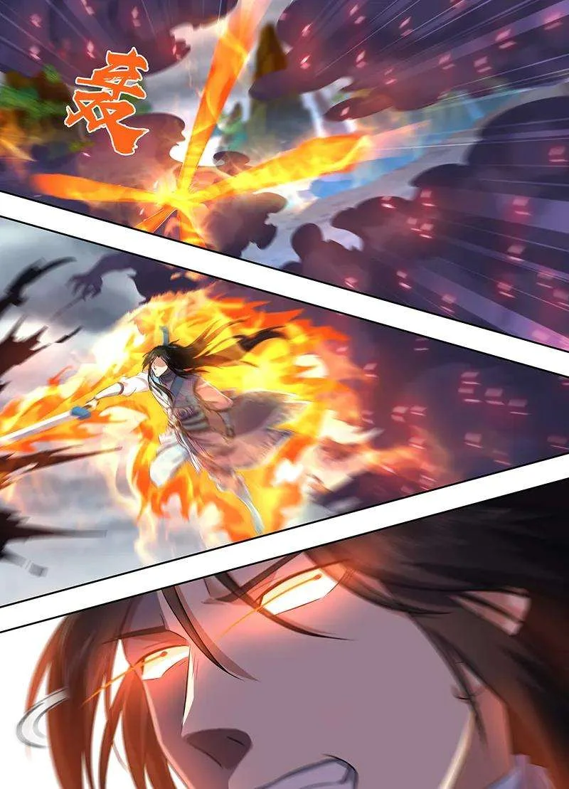 Read Yong Heng Zhi Zun AR Manga Online