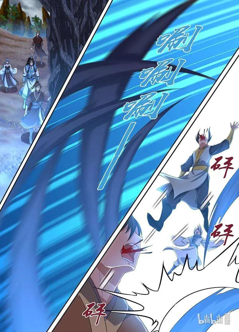 Read Yong Heng Zhi Zun AR Manga Online