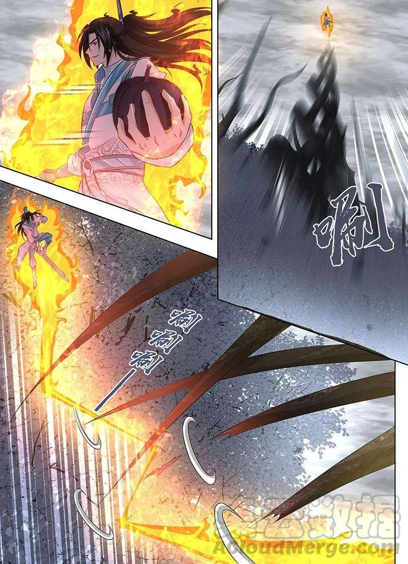 Read Yong Heng Zhi Zun AR Manga Online