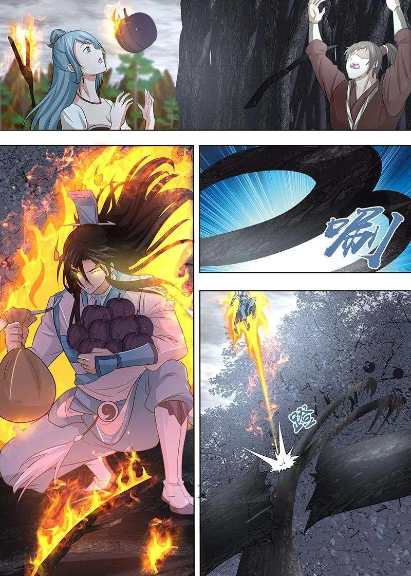 Read Yong Heng Zhi Zun AR Manga Online