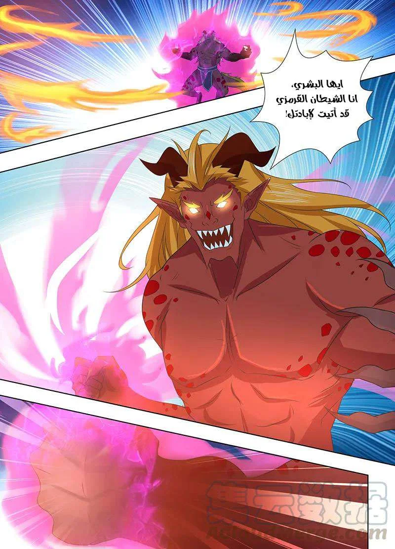 Read Yong Heng Zhi Zun AR Manga Online