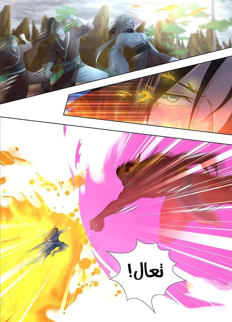 Read Yong Heng Zhi Zun AR Manga Online