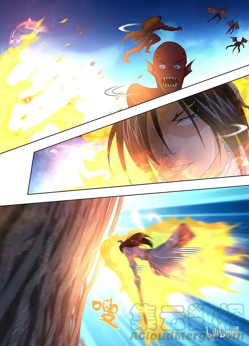 Read Yong Heng Zhi Zun AR Manga Online