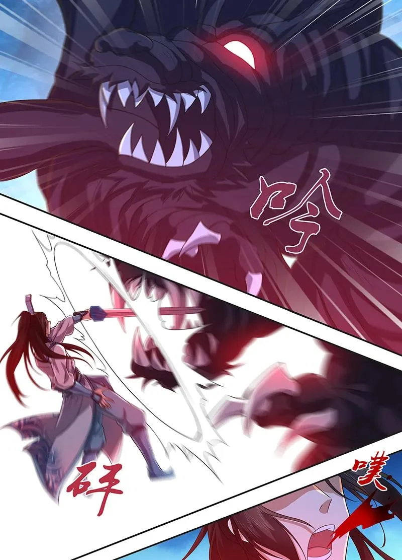 Read Yong Heng Zhi Zun AR Manga Online
