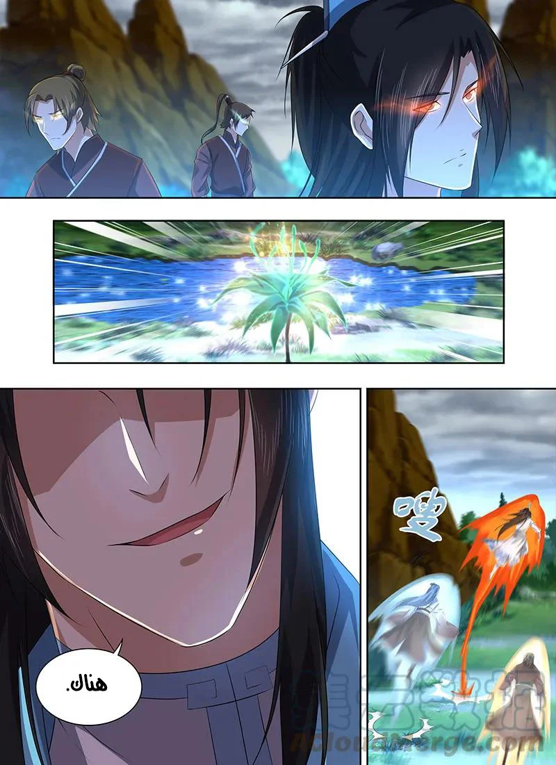 Read Yong Heng Zhi Zun AR Manga Online