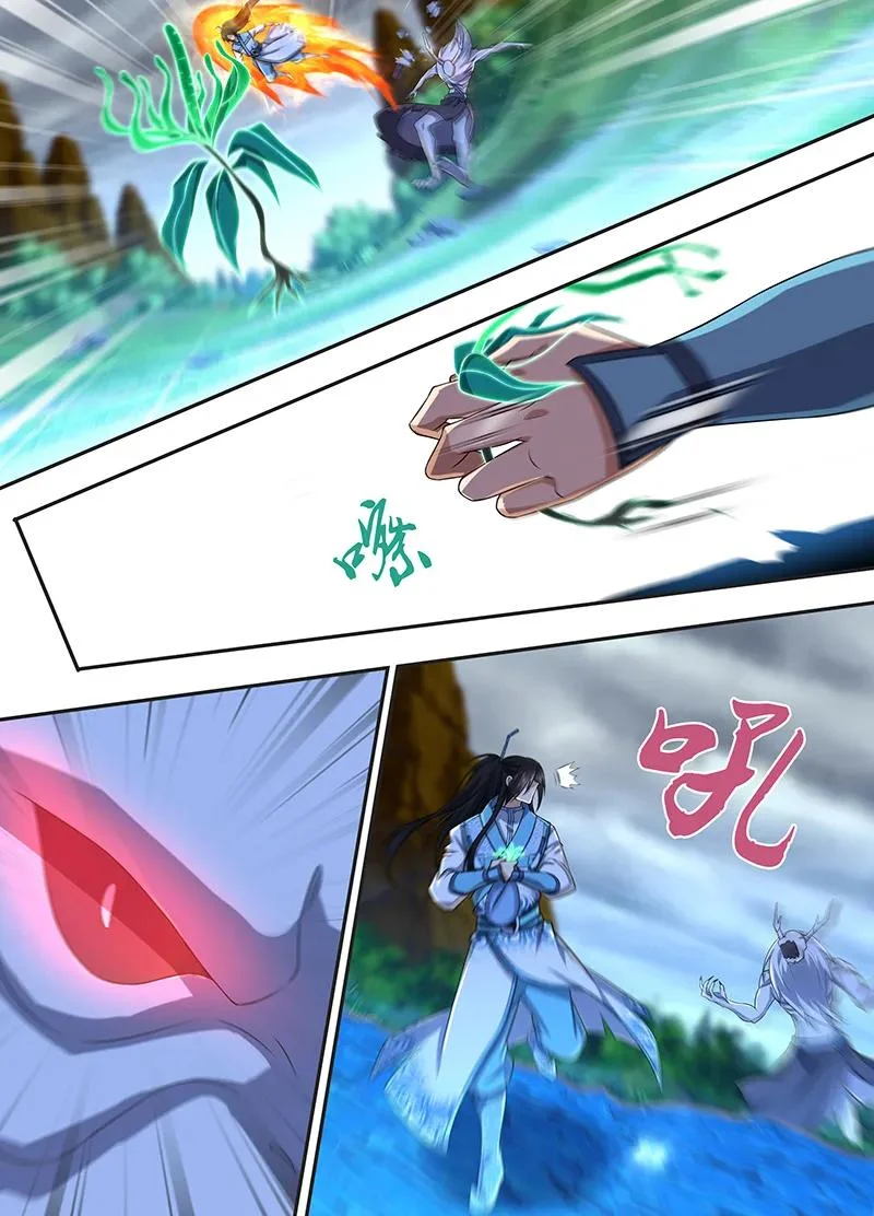 Read Yong Heng Zhi Zun AR Manga Online