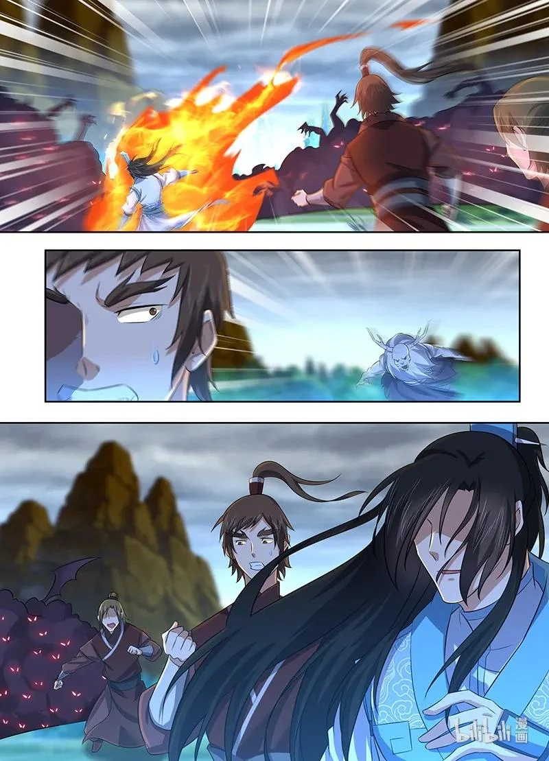 Read Yong Heng Zhi Zun AR Manga Online