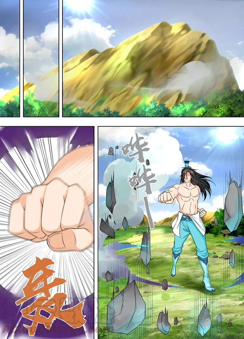 Read Yong Heng Zhi Zun AR Manga Online