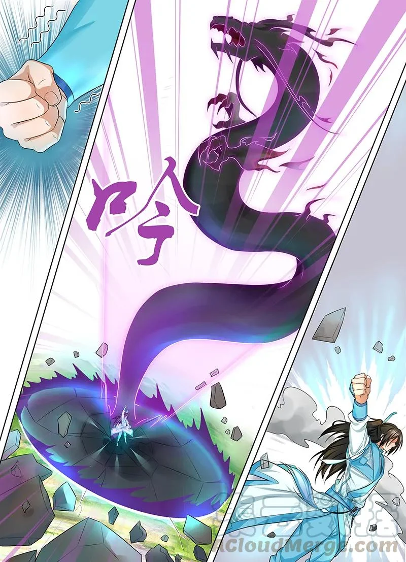 Read Yong Heng Zhi Zun AR Manga Online