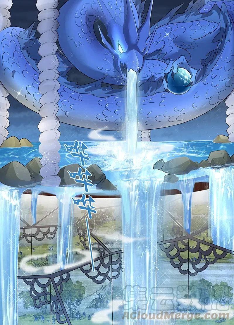 Read Yong Heng Zhi Zun AR Manga Online