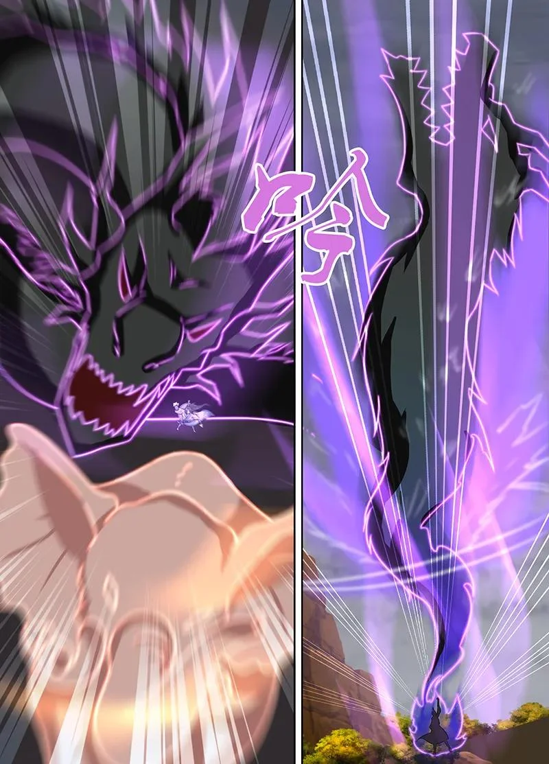 Read Yong Heng Zhi Zun AR Manga Online