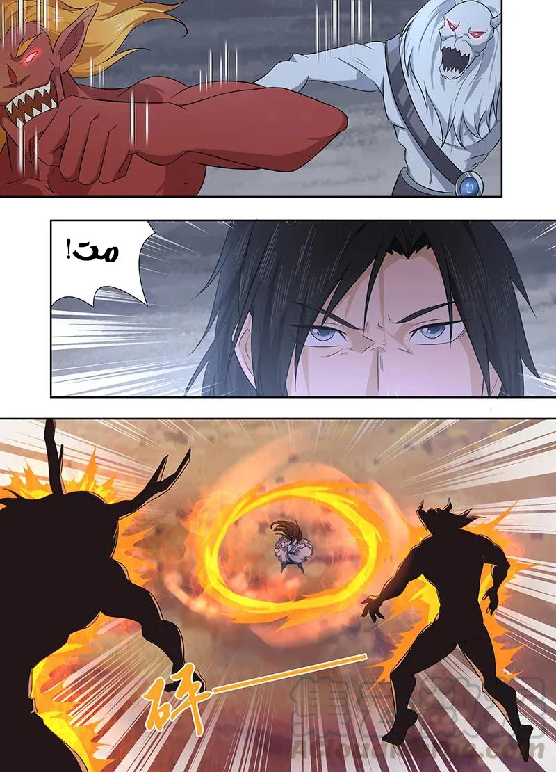 Read Yong Heng Zhi Zun AR Manga Online