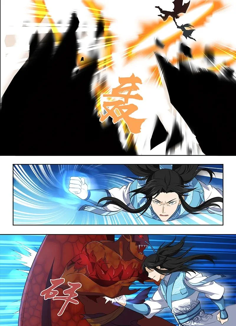 Read Yong Heng Zhi Zun AR Manga Online