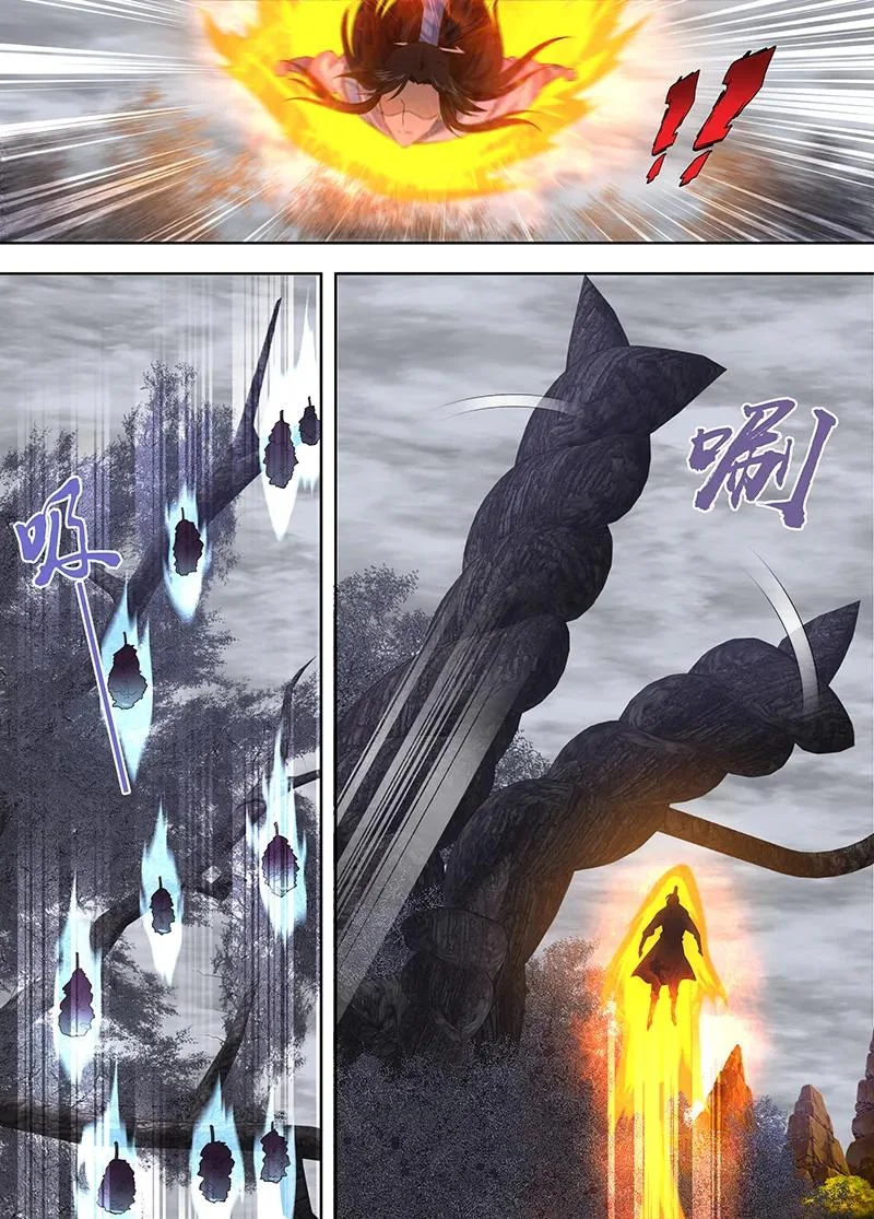 Read Yong Heng Zhi Zun AR Manga Online