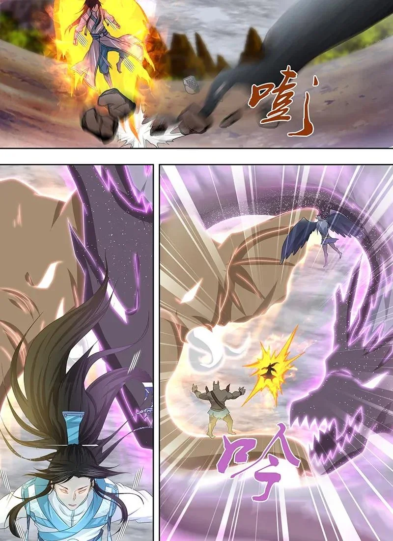 Read Yong Heng Zhi Zun AR Manga Online