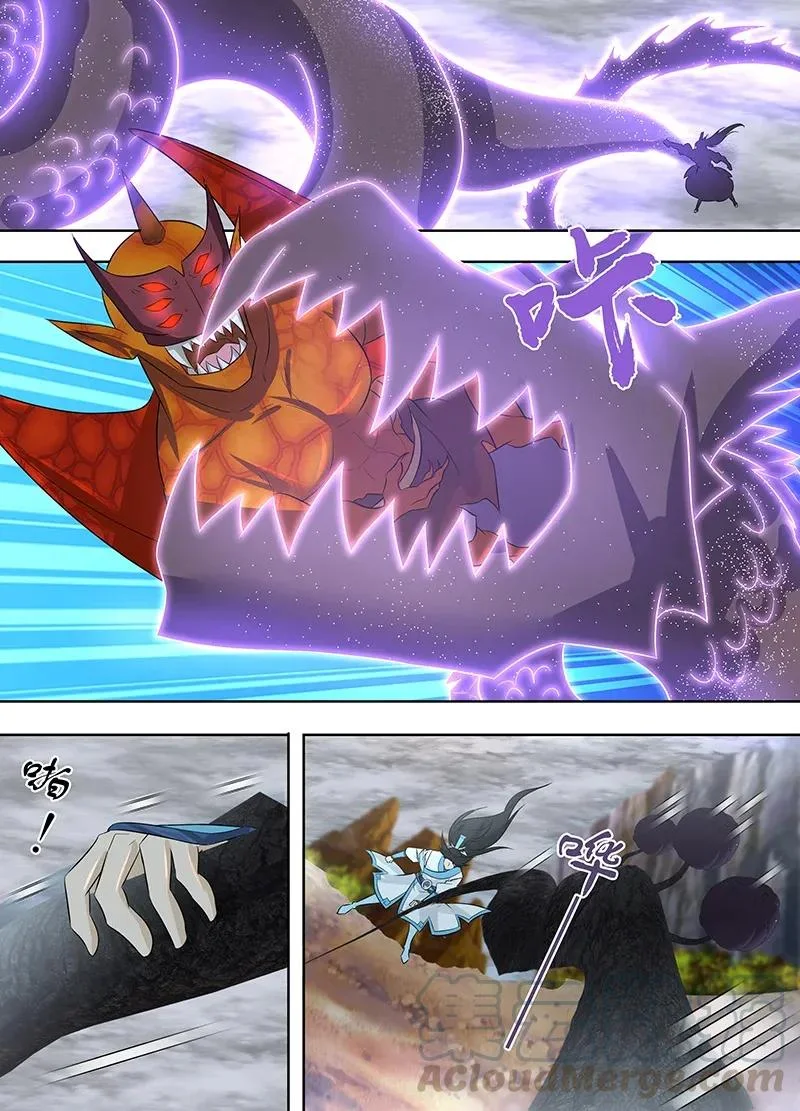 Read Yong Heng Zhi Zun AR Manga Online